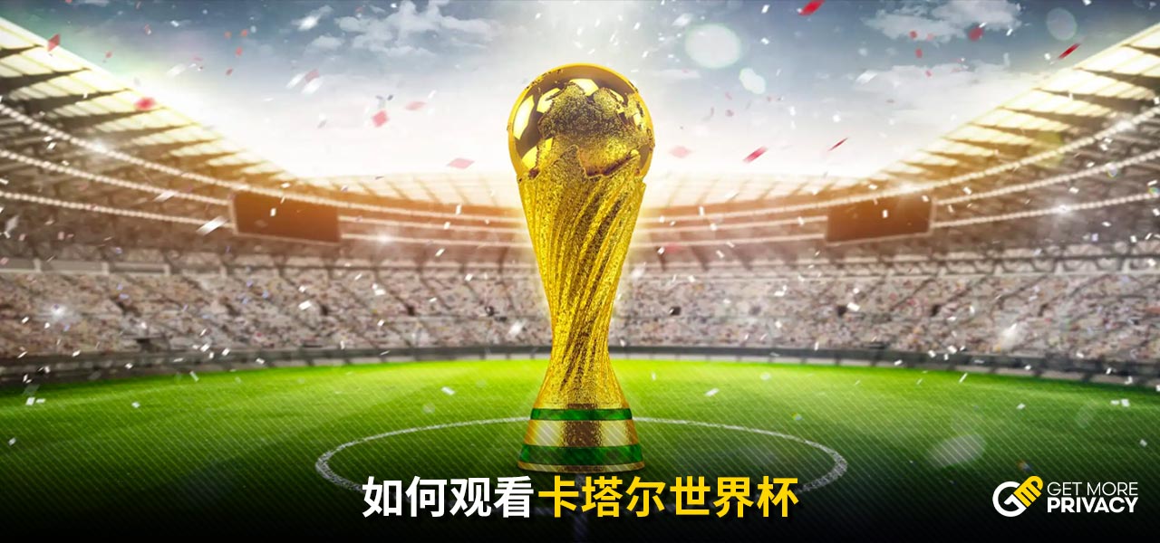 于球权