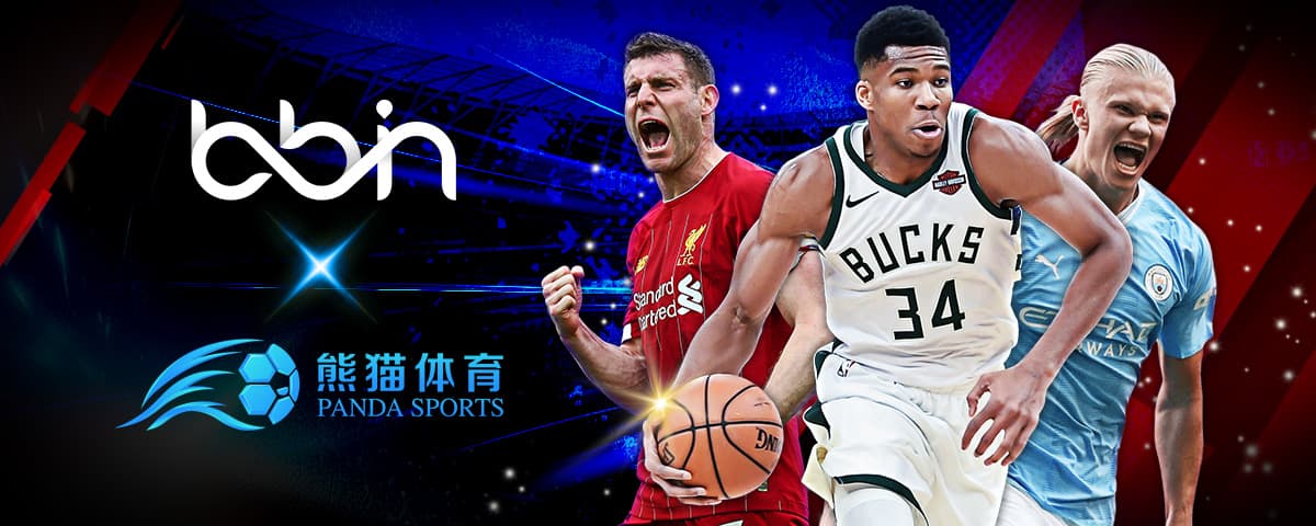 NBA春晚